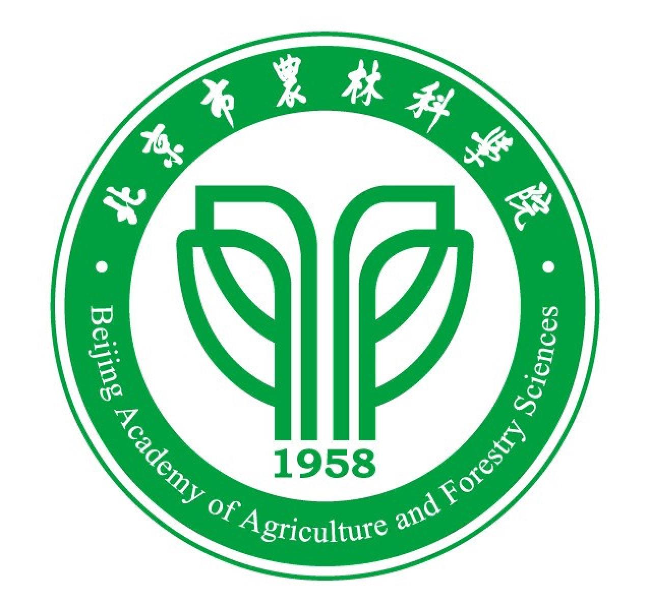 農林