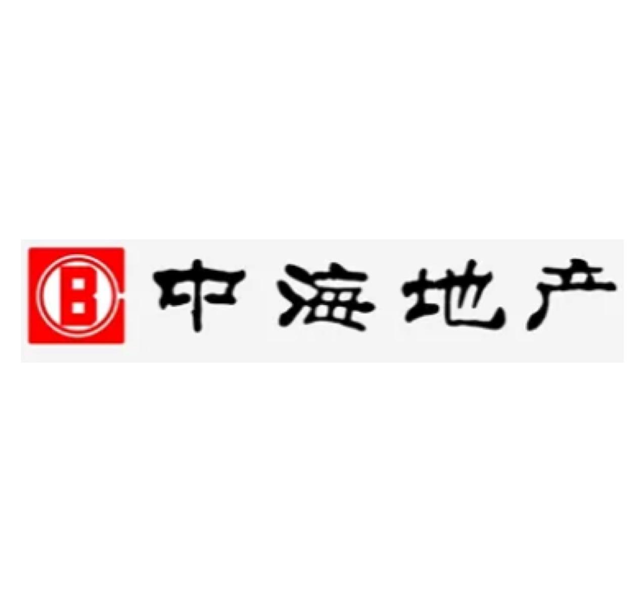 地(dì / de)産