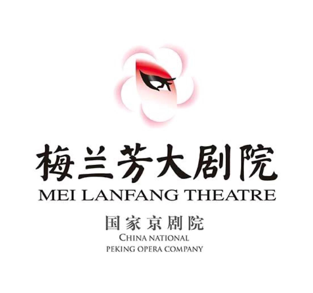 梅蘭芳大(dà)劇院